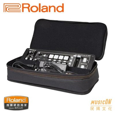 【民揚樂器】導播機攜行袋 Roland原廠 V1BAG V1HD V1SDI專用袋 導播機袋