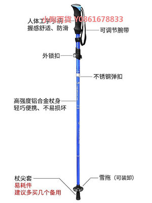 迪卡儂新款輕短折疊登山杖 超輕手杖 戶外徒步爬山登山