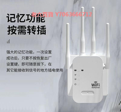 精品信號放大器wifi千兆雙頻1200M中繼器路由器網絡擴展器增強器