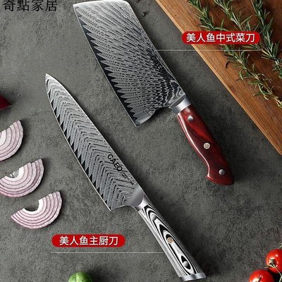現貨-大馬士革鋼刀廚刀具日本廚師專用VG10切肉片德國家用菜刀超快鋒利-簡約