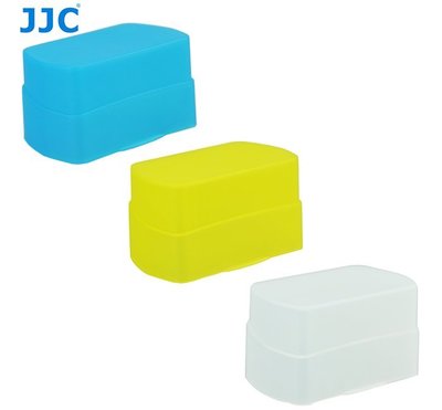 『BOSS』佳能 CANON 270EX 三色 白 黃 藍 外拍人像 外接閃光燈 硬式柔光罩 柔光盒 肥皂盒 柔光罩