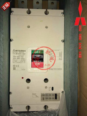 原裝正宗日本三菱1000A NF1000-SEW 3P 500-1000A電流可調斷路器