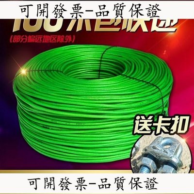 【公司貨-可開發票】鋼絲線 鋼線鋼索繩細曬晾衣繩子不銹鋼鋼絲繩123456810mm