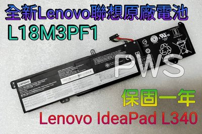 【全新 聯想 Lenovo IdeaPad L340 原廠電池】  L18M3PF1 L340-15IRH Gaming