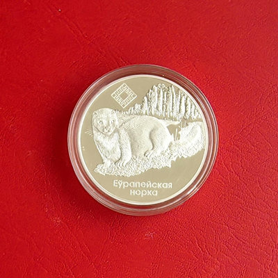 白俄羅斯2006年發行歐洲貂紀念銀幣，面值20盧布，重量3364760