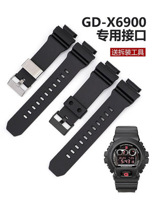 手錶配件 沐時代用卡西歐GD-X6900-1手錶帶專用接口硅膠錶帶黑色G-SHOCK
