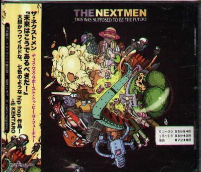 K - The Nextmen - This Was Supposed To Be The Future -日版 CD