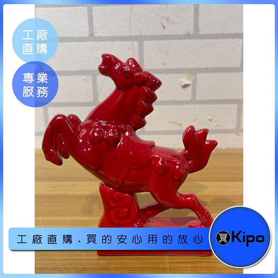 KIPO-紅陶瓷馬 擺件 鴻運高照開業禮品 工藝品 招財客廳 辦公室裝飾品-LGG002104A