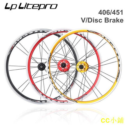 CC小鋪Lp Litepro 20 英寸 406 451 快速釋放輪組盤式製動器 V 剎 BMX 輪組用於折疊自行車