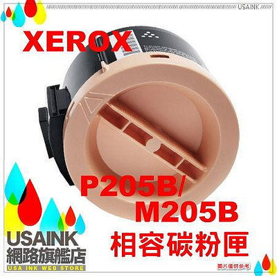 USAINK ~FUJI XEROX CT201610/201610 高容量相容碳粉匣 適用 P205b/M205b/205b/P205/M205