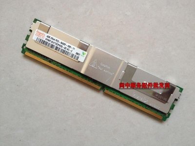 Hynix/海力士 現代4G FBD DDR2 800 PC2-6400F 4GB 伺服器記憶體條