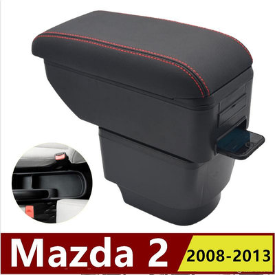 MAZDA 適用於馬自達 2 Demio 2008-2013 舒適可調節扶手汽車扶手箱可調節中控台汽車儲物箱汽車配件改裝