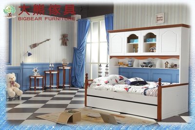 【大熊傢俱】RH 901 地中海 兒童床 英式 雙層床 儲物組合床 美式鄉村 子母床 帶抽托床 多功能組合床