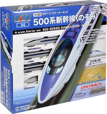 八田元氣小棧: N軌 KATO 新幹線 10-003 500系 のぞみ新幹線 入門基本組 新版