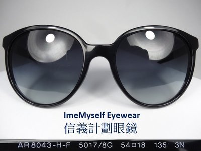 GIORGIO ARMANI AR8043 round frame optical sunglasses 圓框 太陽眼鏡