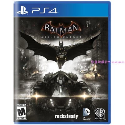 PS4正版二手游戲 蝙蝠俠 阿甘騎士 阿卡姆騎士 英文 現貨 支持PS5