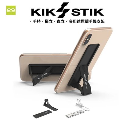 【MIKO米可手機館】PureGear 普格爾 KIK Stik 多用途超薄手機支架 支援無線充電 安裝方便