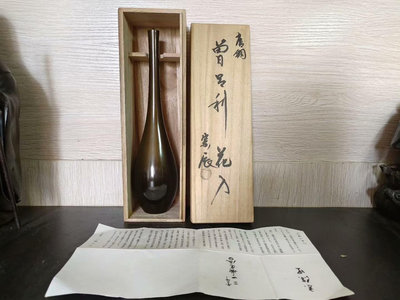 日本銅花瓶868
