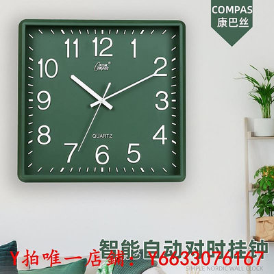 掛鐘康巴絲2023新款鐘表掛鐘客廳大數字電波鐘家用自動對時wifi時鐘表時鐘