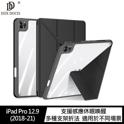 【愛瘋潮】平板保護殼 DUX DUCIS Apple iPad Pro 12.9 (2018-2021Magi 筆槽皮套