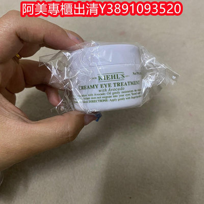 阿美專櫃現貨KIEHL’S 契爾氏牛油果眼霜28g