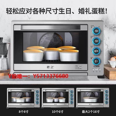 烤箱君之長實風爐平爐二合一烤箱商用80L烘焙發酵月餅私房智能電烤箱