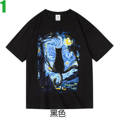 【貓咪 梵谷 星夜 星空 文森·梵谷 Van Gogh】短袖動物造型T恤(共3種顏色可供選購) 新款上市購買多件多優惠!