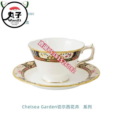 德貝切爾西花卉骨瓷歐式茶杯咖啡杯碟茶具 英國 瓷器 茶具 餐具【丸子】
