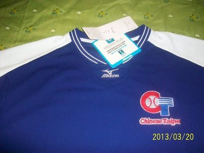 全新中華台北壘球隊美津濃練習球衣長袖一件XL號