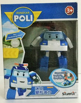 現貨 正版 ROBOCAR POLI 救援小英雄系列-迷你變形波力款