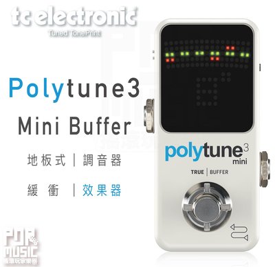 【搖滾玩家樂器】全新免運 TC Electronic POLYTUNE 3 Mini Buffer 調音器 緩衝 效果器