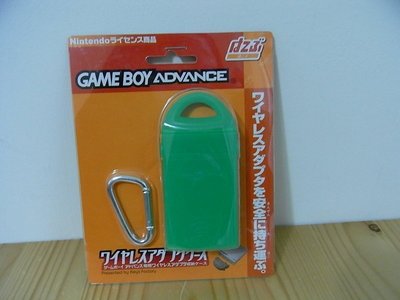 【小蕙館】電玩周邊 ~ GBA無線對戰 / 無線傳輸 /接收器放置盒(綠)