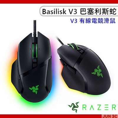 雷蛇 Razer Basilisk V3 巴塞利斯蛇 V3 有線電競滑鼠 RGB 電競滑鼠 有線滑鼠