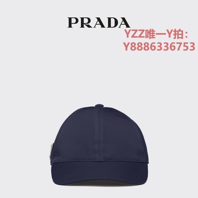 帽子Prada/普拉達男士 Re-Nylon 再生尼龍棒球帽帽子-雙喜生活館