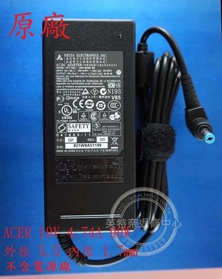 ACER 宏碁 Aspire AS 5942 5942G KAQB0 19V 4.74A 原廠筆電變壓器 90W