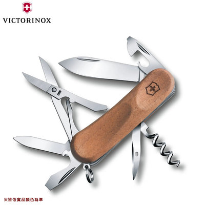 【大山野營】瑞士維氏 Victorinox VICT-2.3901.63 瑞士刀 瑞士軍刀 口袋刀 工具刀 摺疊刀 野外