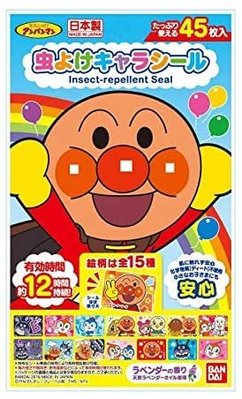 ❮歡迎光臨❯現貨 日本熱銷 麵包超人防蚊貼 1包45枚入
