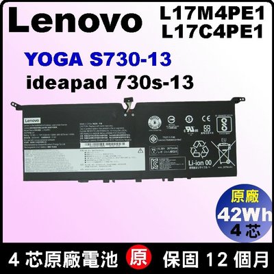 Lenovo L17M4PE1 電池 原廠 聯想 Yoga S730-13iwl L17S4PE1 5B10R32748