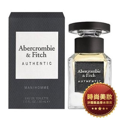 【美妝】Abercrombie & Fitch A&F 真我 男香 30ml 批發