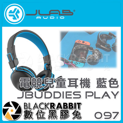 數位黑膠兔【 JLab JBuddies Play 電競 兒童耳機 藍色 】 藍牙5.0 低延遲 PS Switch