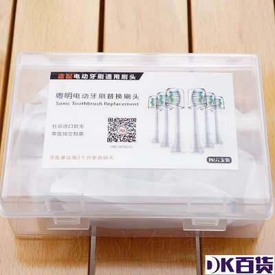 適配博朗braun歐樂b電動牙刷刷頭oral-b oralb歐了比db4010【DK百貨】