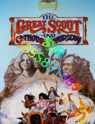 DVD 賣場 電影 大煞星與小滾女/The Great Scout and Cathouse Thursday 1976年