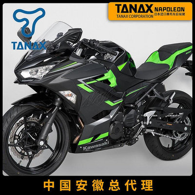 眾誠優品 日本TANAX改裝後視鏡適用于ninja650 400 CBR650R跑車後視鏡AEX10 JC2966