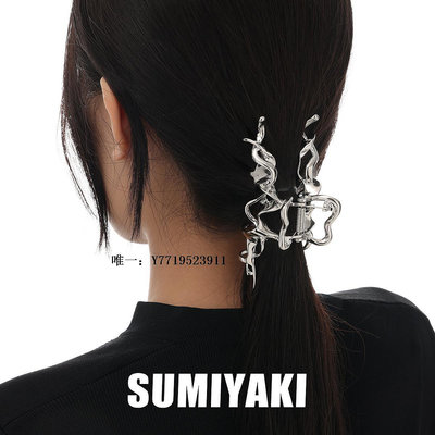 髮夾SUMIYAKI 原創鏡面雙生細帶發夾金屬風發飾抓夾 量子美學的糾纏髮飾