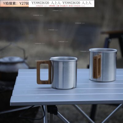 紫砂茶杯日本進口燕印gsp不銹鋼戶外柚木手柄馬克杯咖啡水茶杯子露營復古