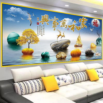 客廳裝飾畫3d立體墻貼畫自粘沙發背景墻簡約輕奢大氣山水壁畫貼紙