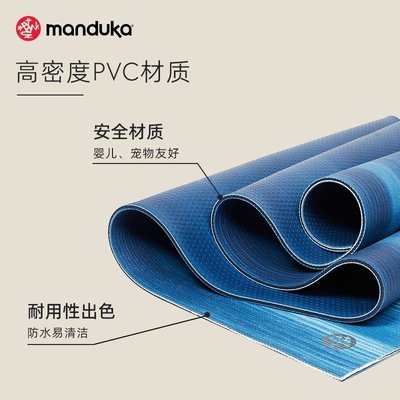 特賣-Manduka  PRO 6mm 加厚雙面防滑耐磨超密度瑜伽墊青蛙墊 限量版