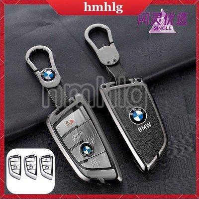 BMW汽車配件BMW 適用於寶馬 G20 G30 X1 X3 X4 X5 G05 X6 配件支架外殼鑰匙扣的鋅合金汽車鑰匙套【閃靈優選】