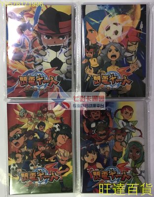 閃電十一人 CN卡通頻道國語 日語雙語配音 共16張DVD完整127集 旺達百貨DVD
