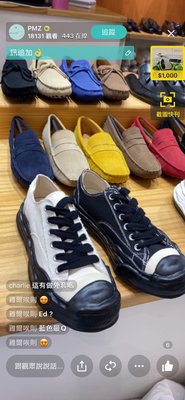 韓國男鞋 新款 融化鞋